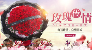山西忻州原平市大林乡鲜花速递